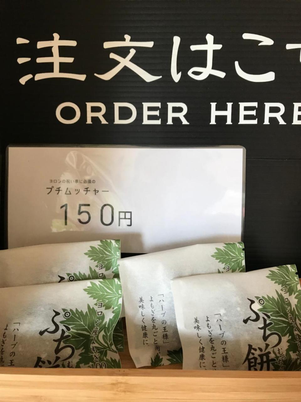 Meedafu'S Yui Hostel And Coffee Йорон Экстерьер фото